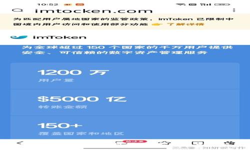 全面解析区块链金融担保：未来的融资解决方案