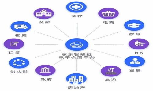 区块链金融服务的全景解析：未来的金融革命之路